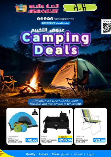 Camping Deals